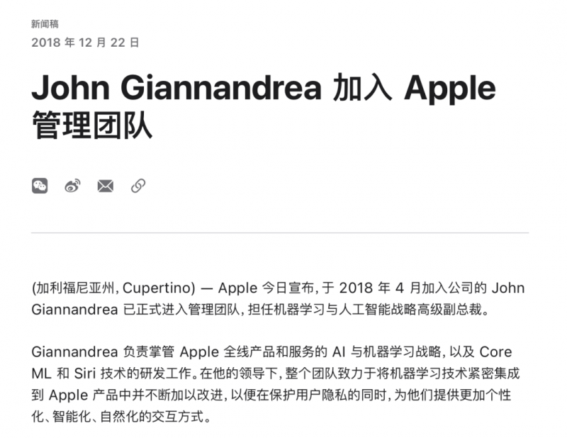 天问二号探测器在轨情形如何？