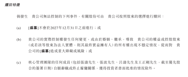 “北京箭”搭载“北京技术”升空！测试量子通信新技术