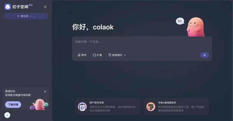 xm外汇官网登录，您认为它能引领外汇市场的将来吗？