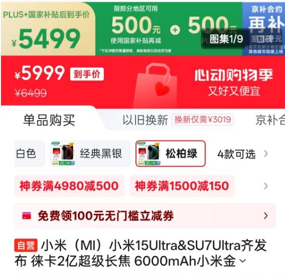 外汇xm平台代理十项举措拥护高端医疗器械创新推动