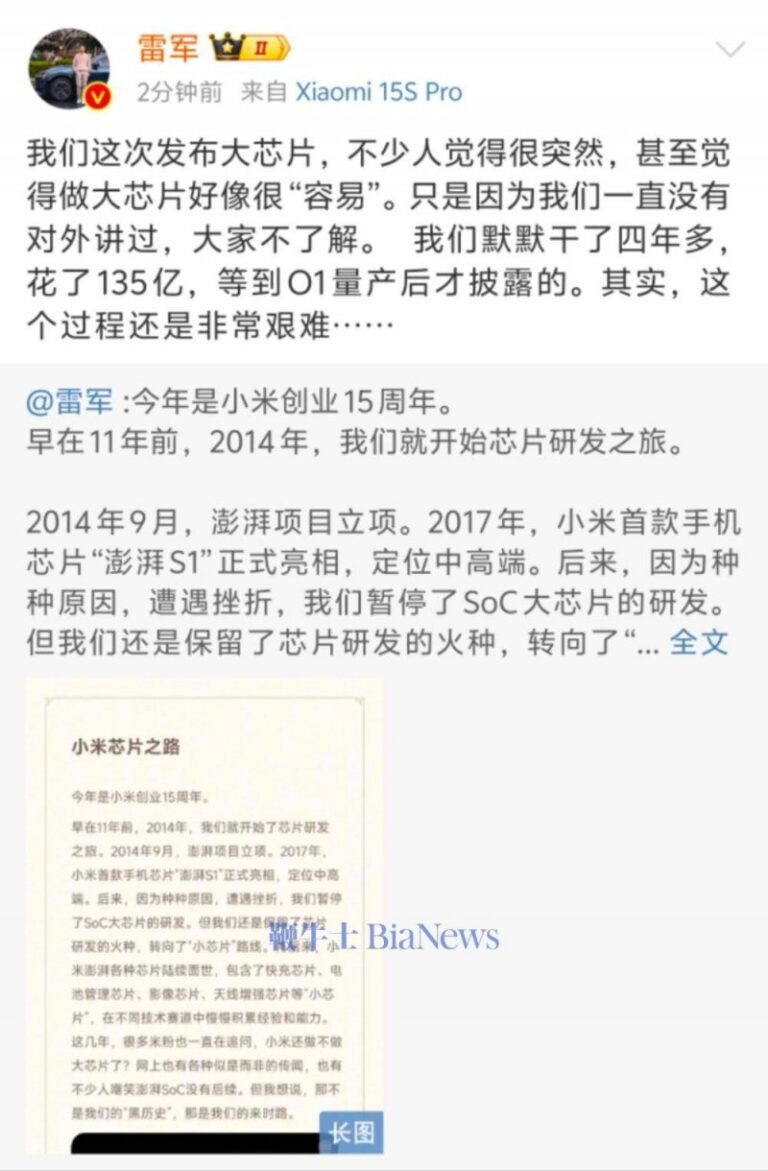 数个“第一”！中国创新取得重大突破