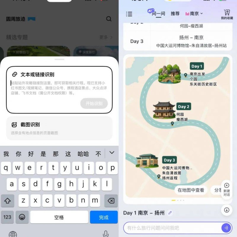 嫦娥六号月壤研究成果上新！