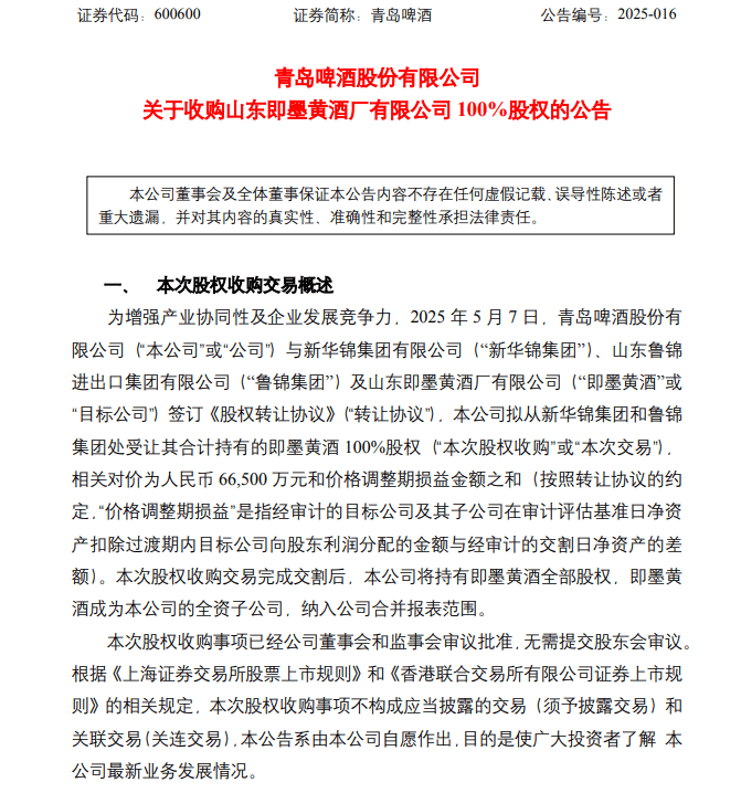 技术水利加持 抗旱夺取丰收