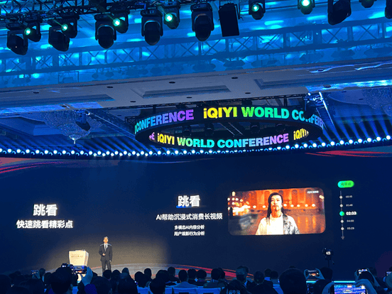 探访世界网络大会开放日 这个市集会让你大开眼界