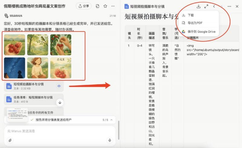 外汇平台xm代理水稻多器官单细胞多组学图谱出炉